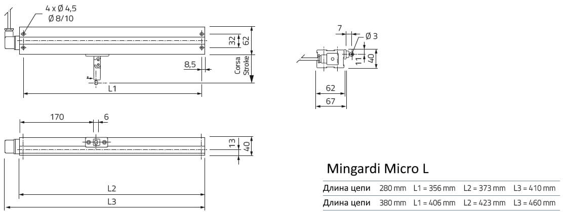 Габариты и размеры Mingardi Micro L